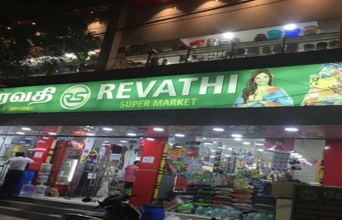 revathi super market